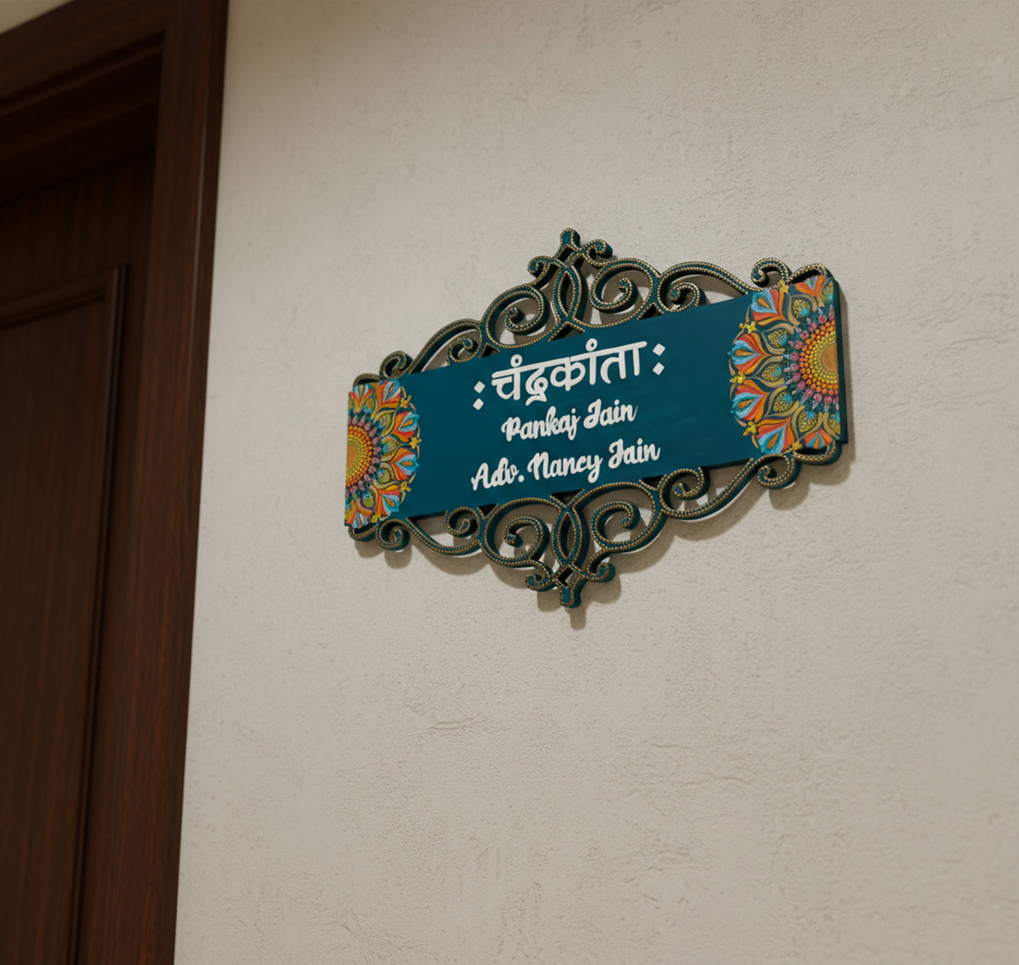 Regal Twin-Mandala Cutwork Wooden Nameplate - Customizable
