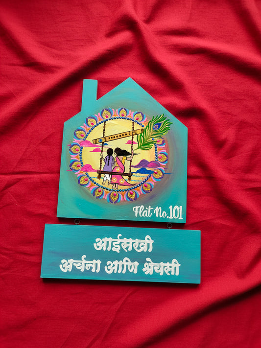 Personalized Handcrafted Home Dot Mandala Nameplate – Krishna Flute & Family Design