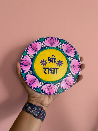 Hand-Painted "Shri Radha" Mandala Dot Art Plate – Divine & Vibrant Wall Decor