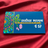 Hand-Painted Wooden Nameplate with Flute & Peacock Feather – 18" Dot Mandala Design