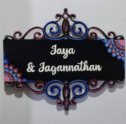 Rectangular Cutwork Dot Mandala Nameplate