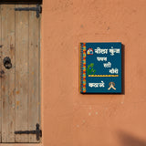 Traditional Dot Mandala Nameplate with Flute & Peacock Feather Design