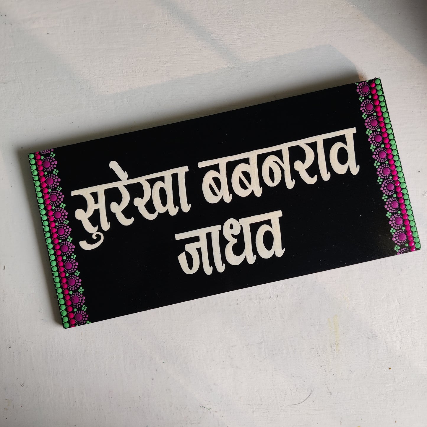 Dot Art Mandala Rectangular Nameplate