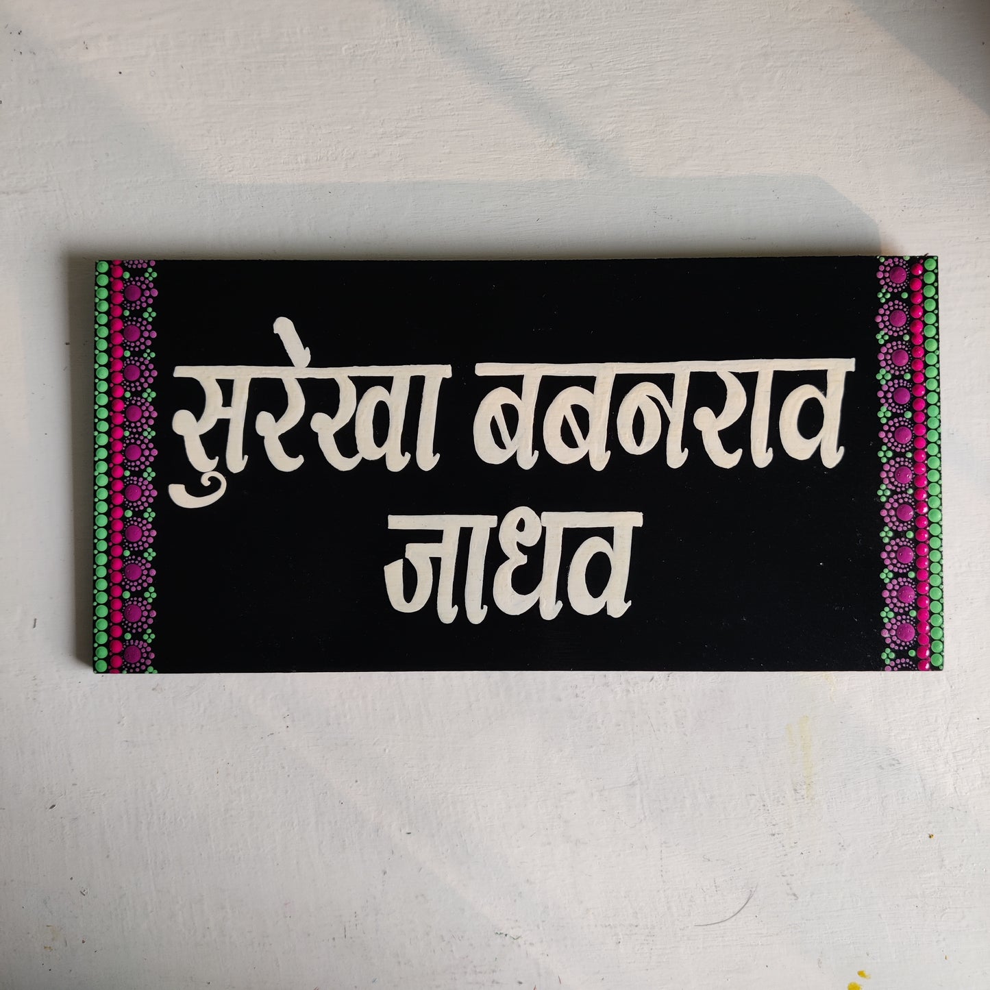 Dot Art Mandala Rectangular Nameplate