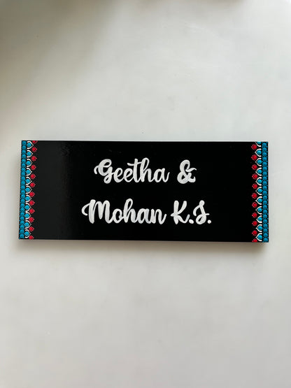 Customizable Dot Art Rectangular Nameplate