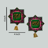 Handpainted Shubh Labh Wall Hanging with Decorative Bells – Pink & Green Square (4x4 Inch)