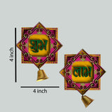 Handpainted Shubh Labh Wall Hanging with Decorative Bells – Pink & yellow Square (4x4 Inch)