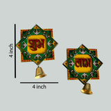 Handpainted Shubh Labh Wall Hanging with Decorative Bells – Green & Yellow Square (4x4 Inch)
