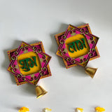 Handpainted Shubh Labh Wall Hanging with Decorative Bells – Pink & yellow Square (4x4 Inch)