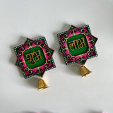 Handpainted Shubh Labh Wall Hanging with Decorative Bells – Pink & Green Square (4x4 Inch)