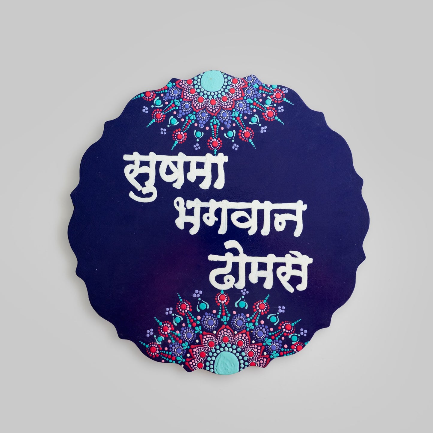 Rising Sun Dot-Art Mandala Circular Nameplate