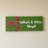 Custom Family Nameplate with Lotus & Border Design
