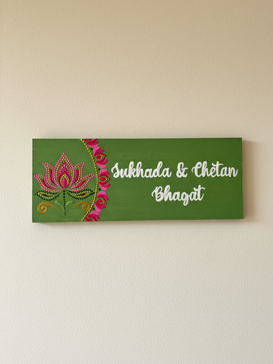 Custom Family Nameplate with Lotus & Border Design