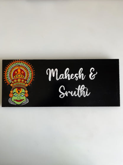 Customizable Dot Art Rectangular Nameplate