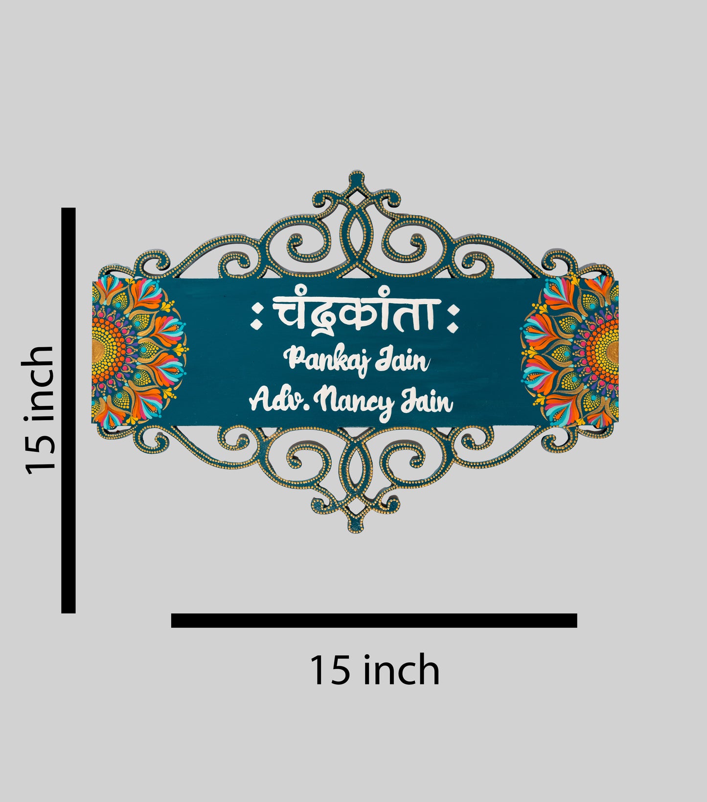 Regal Twin-Mandala Cutwork Wooden Nameplate - Customizable